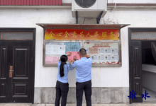 网格赋能提质效 服务惠民暖人心——沿海支队第四大队深耕“网格化”监管护航平安出行-雉水网