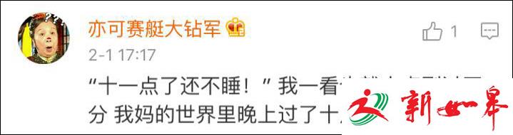 春节假期倒计时，爸妈这些话你要开始怀念了