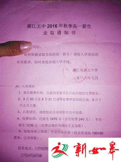 广东400余名高中生