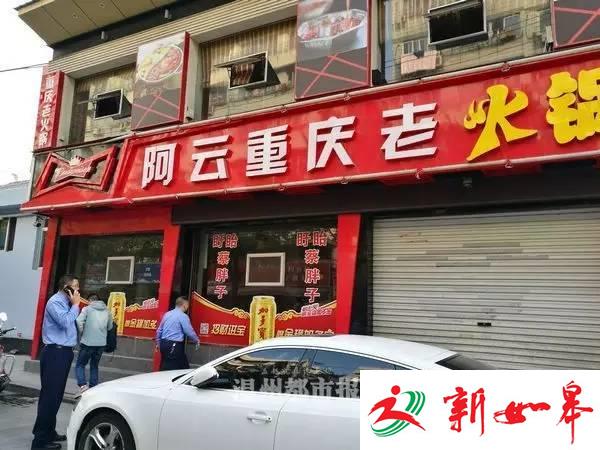上过&ldquo;舌尖上的中国&rdquo;的火锅店，竟因地沟油栽了&hellip;&hellip;