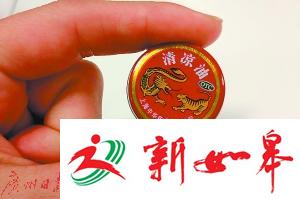 中国游客埃及行清凉油当小费 成&ldquo;通行货币&rdquo;