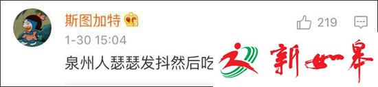 刷屏了!&ldquo;广东人吃福建人&rdquo;到底是什么梗?