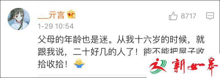 春节假期倒计时，爸妈这些话你要开始怀念了