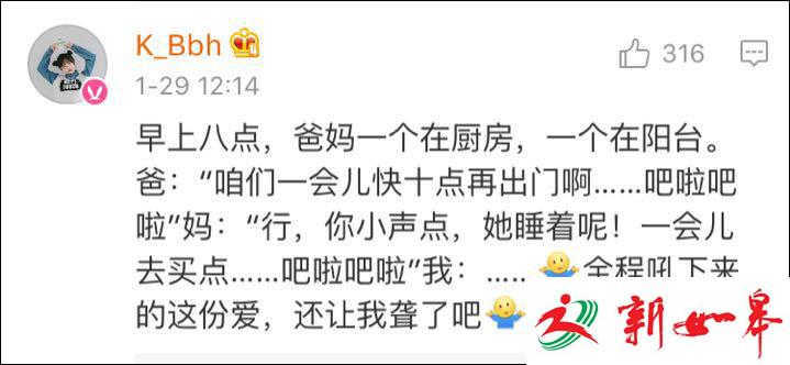 春节假期倒计时，爸妈这些话你要开始怀念了