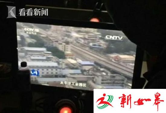 被抓时王某正在看法制节目