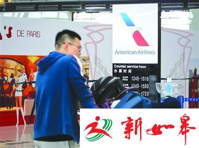 美国游结束中国游客行李还没见到 美航：丢了