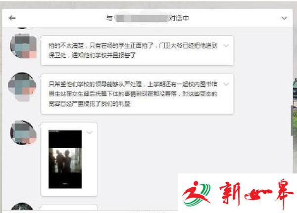 大四男生偷窥高校女厕 校方：即将毕业压力大