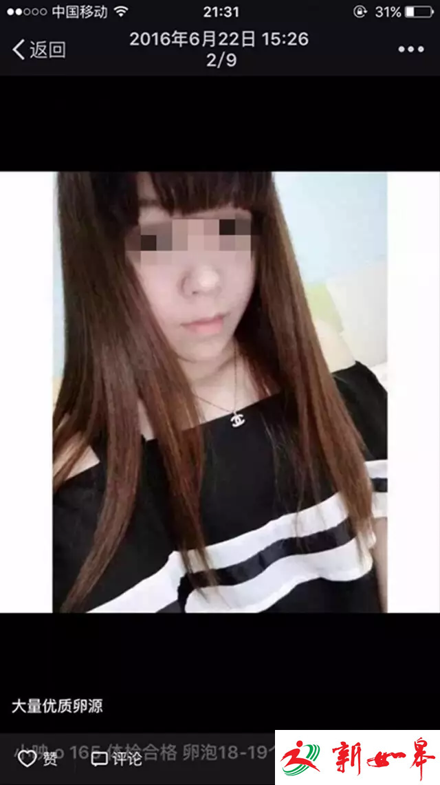 揭试管婴地下卵源:多来自名校 标生理期父母身高