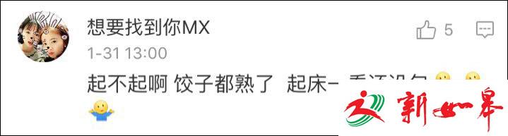 春节假期倒计时，爸妈这些话你要开始怀念了