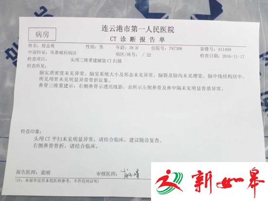 快递员叫收件人实名签收遭暴打 警方：已立案调查