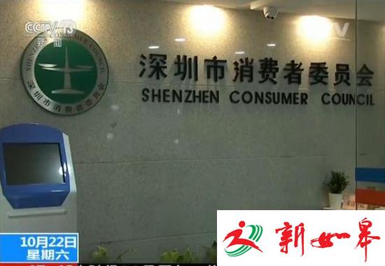 央视揭高额返现新骗局：后加入者恐血本无归