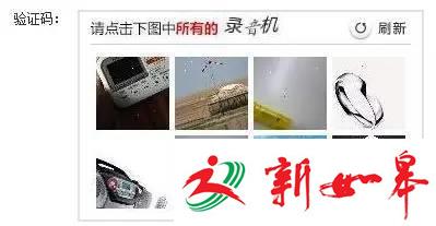 喜大普奔！2017春运：近六成车票不用验证码了！