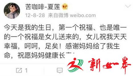 女儿留学被杀!母亲微博发一段话看哭了无数人