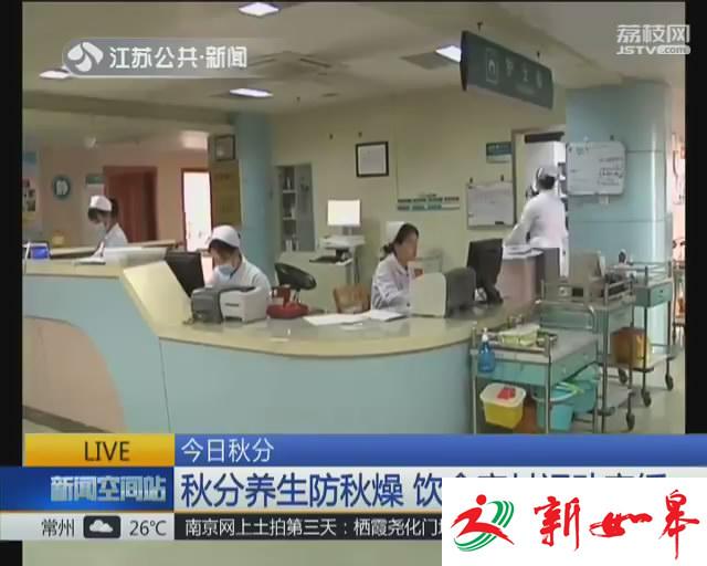 秋分虽至天未凉 暖湿气流杀&ldquo;回马枪&rdquo;