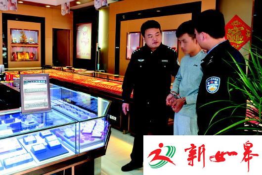 男子持斧头抢劫珠宝店 38秒抢走一斤多黄金首饰