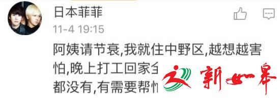 女儿留学被杀!母亲微博发一段话看哭了无数人