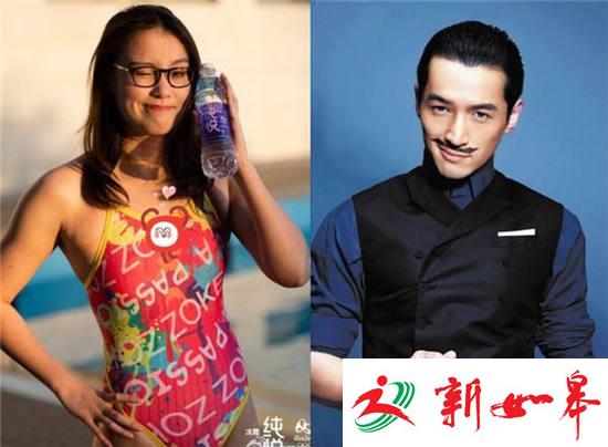 傅园慧身份证号40元一个 谁在泄露明星信息