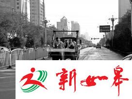 环卫部门洒水结冰引发38起事故 律师称市民可索赔