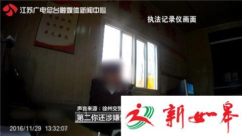 奇葩司机变造号牌还醉驾 将车牌字母&ldquo;C&rdquo;涂改成&ldquo;O&rdquo;