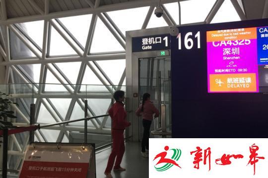 滞留旅客在登机口跳起广场舞。　吕杨 摄