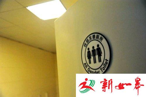 北京沈阳等多地现无性别厕所 该废该立引争议(图)