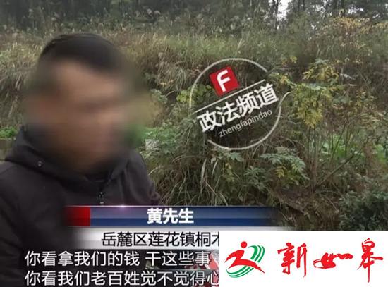 湖南岳麓区桐木村村干部很&ldquo;任性&rdquo;:一顿饭过万元