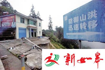 路面垮塌前老人拦车救下100多人 曾被骂好狗不挡道