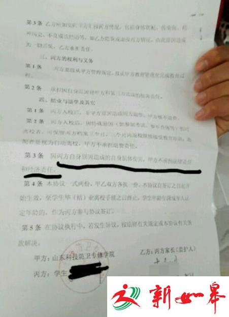 弑母少女的失格人生:争吵捅伤父亲 被送网戒学校