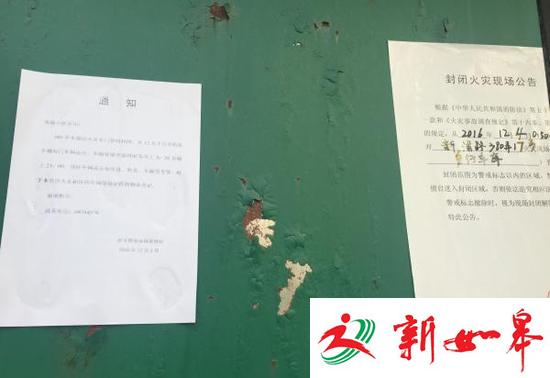 八旬老伯值班被烧身亡 物业每年均与其妻子签合同