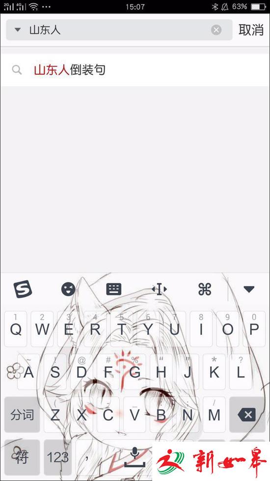 刷屏了!&ldquo;广东人吃福建人&rdquo;到底是什么梗?