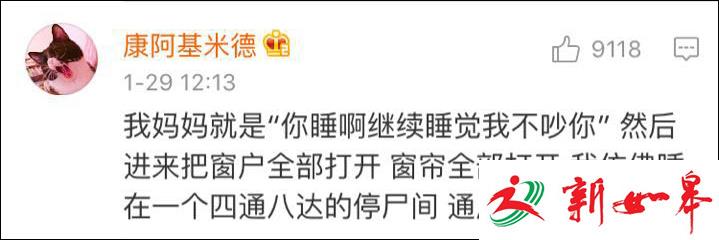 春节假期倒计时，爸妈这些话你要开始怀念了