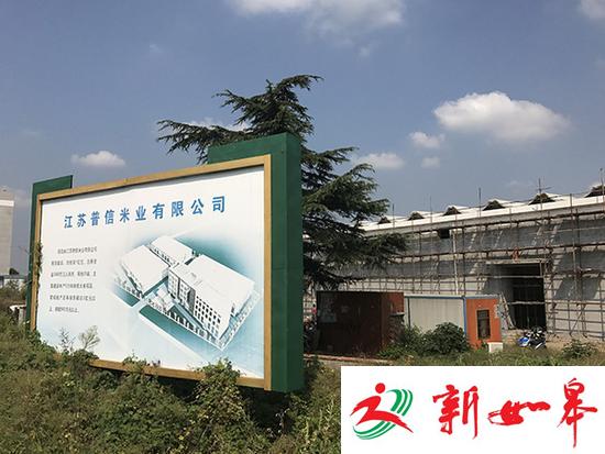 江苏破获一非法填埋危废案 填埋地上正建大米工厂