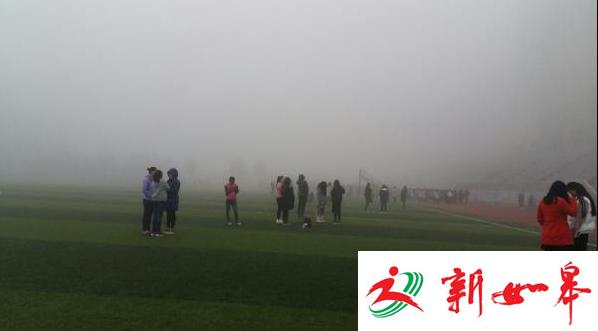 河南一高专要学生雾霾天晨跑 校方：空气差但不影响