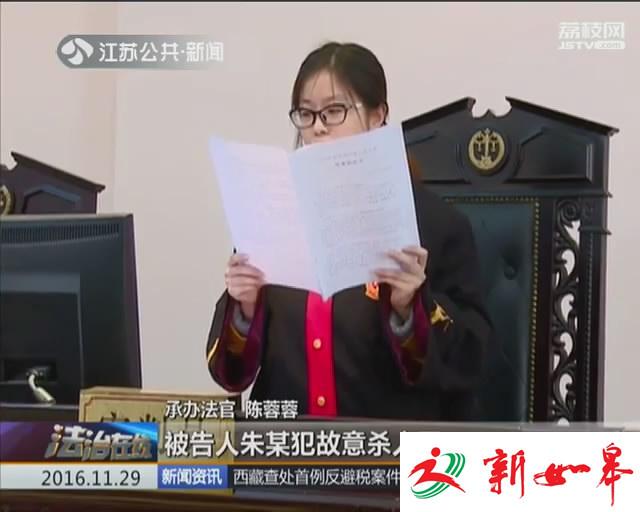 旅馆幽会借钱引发纠纷 &ldquo;干爹&rdquo;杀&ldquo;干女儿&rdquo;被判死缓