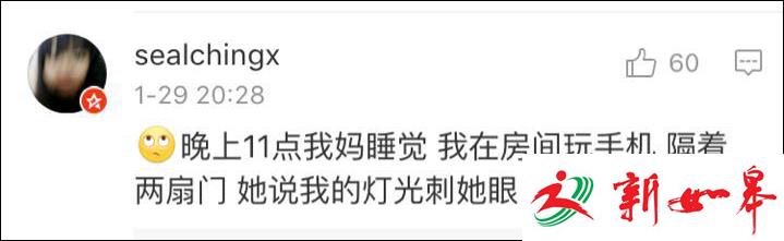 这是来找茬的吧？