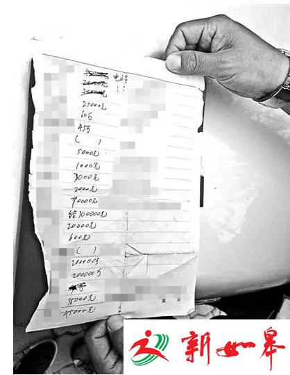 辽宁劫钞案：老实人为何走上劫匪之路