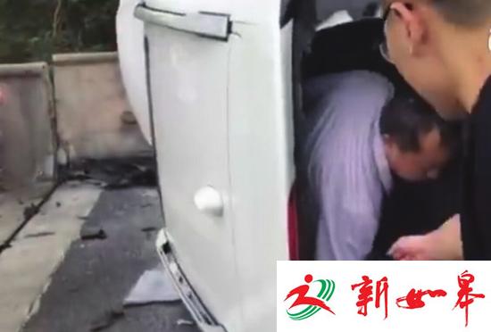 车辆高速侧翻众人砸窗救人 刚把人救出汽车就爆炸