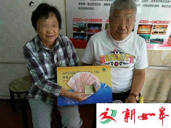 记者卧底保健品销售：洗脚搓背 &ldquo;下危机&rdquo;恐吓老人