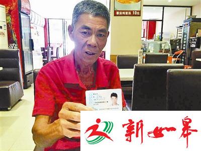 一个看守所急症犯人的死亡