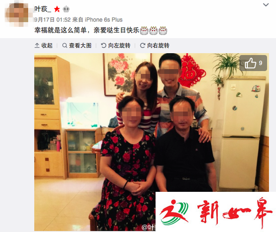 女记者殉情跳楼 “小三”亲属：没结婚怎么成小三
