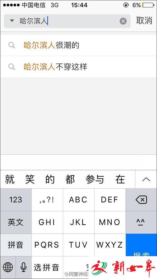 刷屏了!&ldquo;广东人吃福建人&rdquo;到底是什么梗?