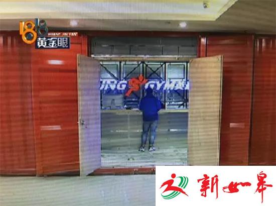 杭州女子欲退私教课定金 健身教练为留人称可陪睡