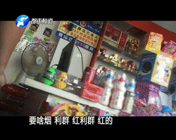 记者卧底数月 真实记录疯狂假币制造全过程