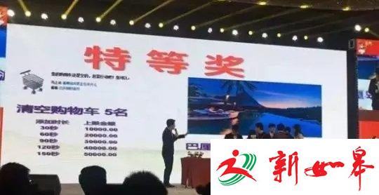 网友吐槽年终奖:前两年发台历 今年每人1条红腰带