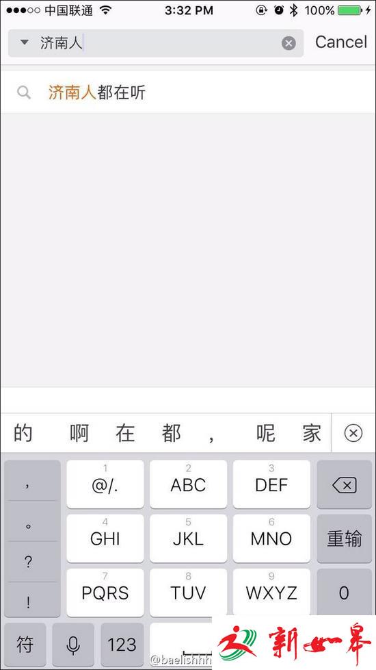 刷屏了!&ldquo;广东人吃福建人&rdquo;到底是什么梗?