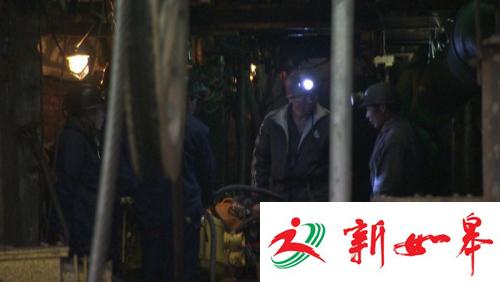 江西煤矿透水事故被困者位置仍未确定 已加快排水