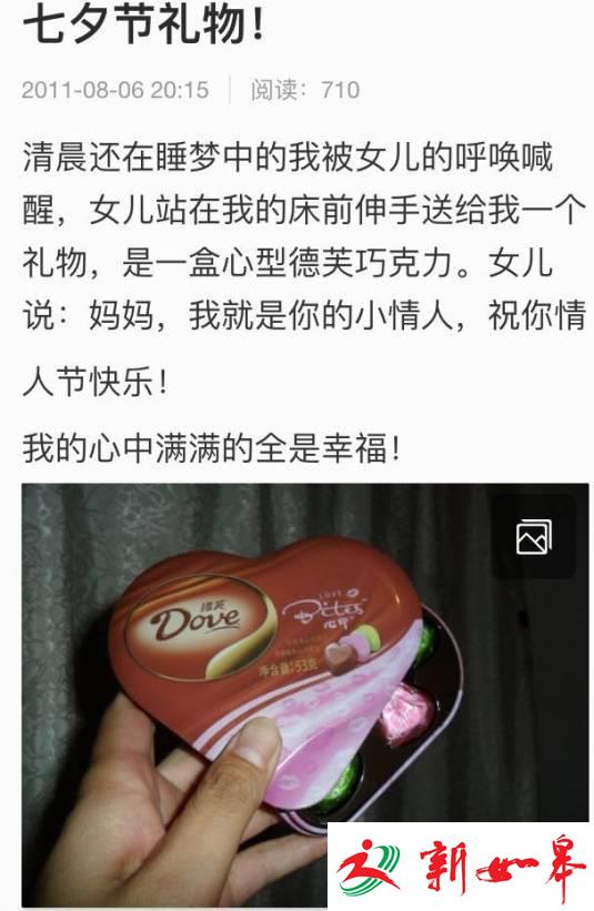 女儿留学被杀!母亲微博发一段话看哭了无数人