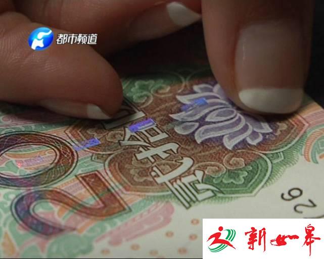 记者卧底数月 真实记录疯狂假币制造全过程