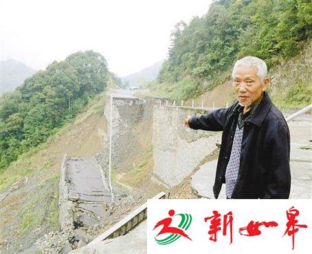道路深夜垮塌70米 六旬老人拦下50辆车救100余人