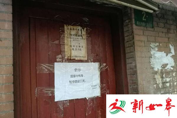 &ldquo;网红&rdquo;葱油饼店无证无照被关停 监管部门回应